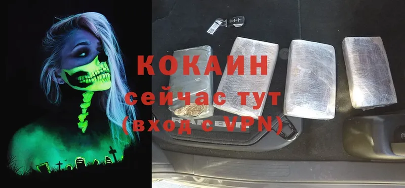 Cocaine Боливия  kraken   Никольск  купить  сайты 